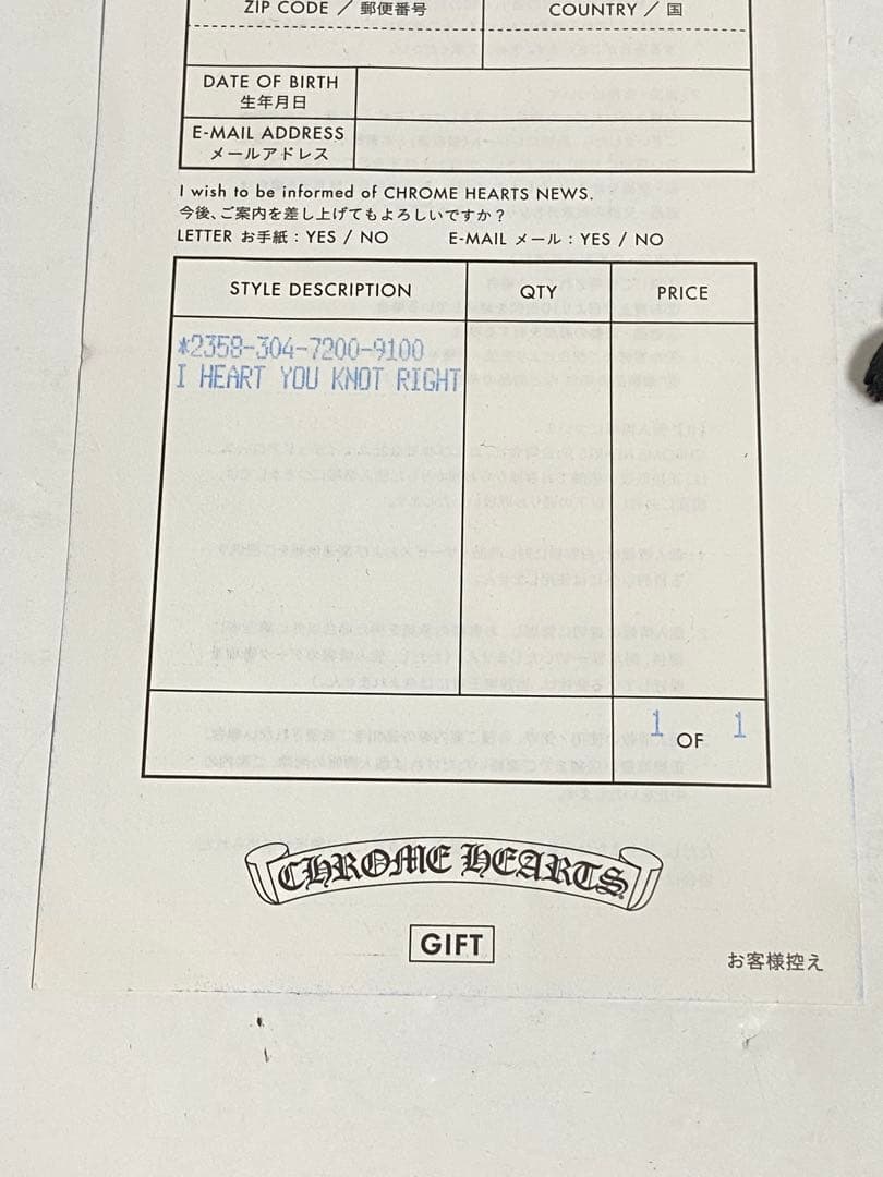 希少 クロムハーツ ピアス右 I heart you knot インボイス原本 - メルカリ