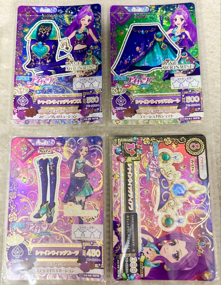 【最終値下】美品！劇場版アイカツ フルコンプ3点セット+おまけ