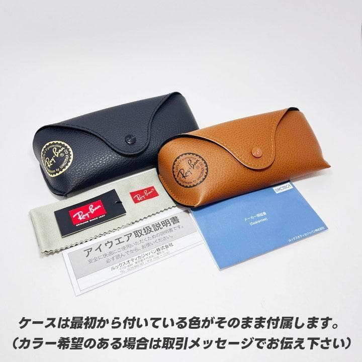 ブルーグラデ【RB4259F-60119】新品未使用 レイバン サングラス - メルカリ