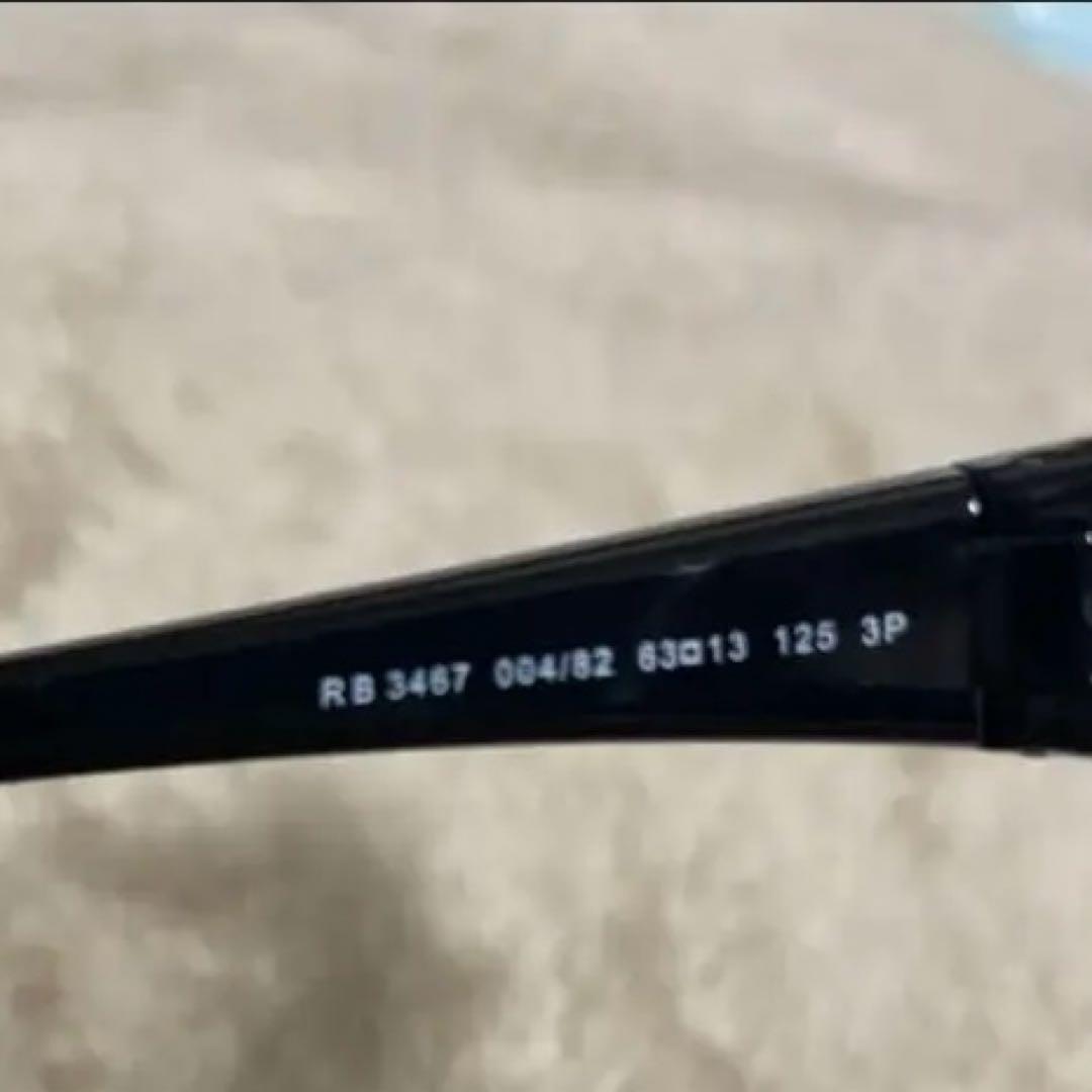 レイバンRB 3467 004/82 63□13 125 3p - メルカリ