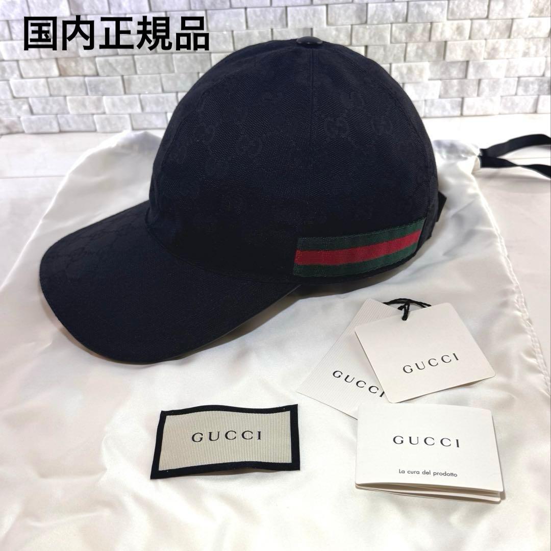 GUCCI グッチ GG キャンバス　ベースボール　キャップ M 58 GUCCI】グッチ『オリジナルGGキャンバスベースボールキャップ sizeL 59
