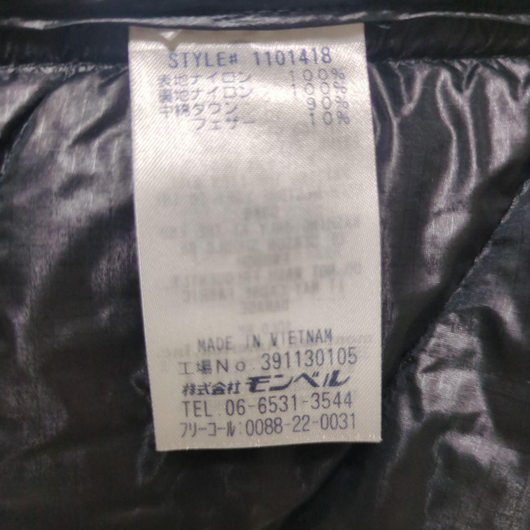 モンベル【良品】廃盤 スペリオダウン ベスト L 黒 軽量 800FP メンズ