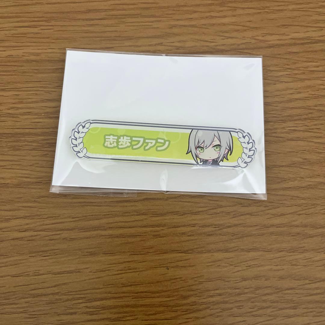 プロセカ 称号バッジ 日野森志歩 - メルカリ