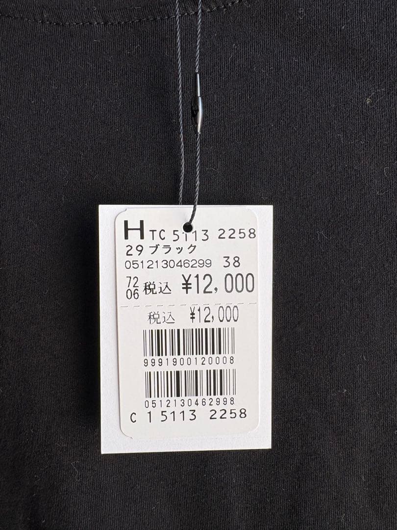 ヤマダヤ MEDOC 福袋 パンツ カットソー ブラウス Tシャツ - メルカリ