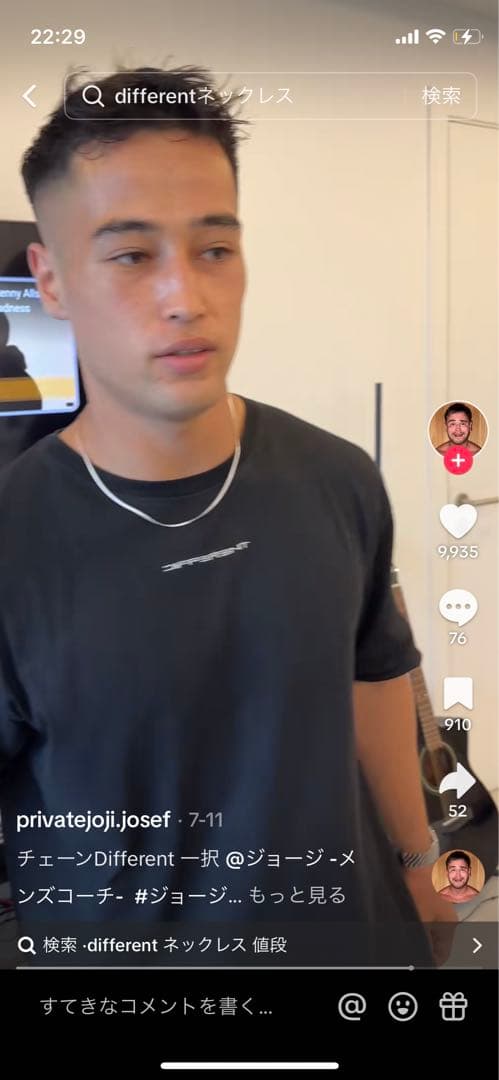 Different Necklace ジョージ ディファレント ネックレス - メルカリ