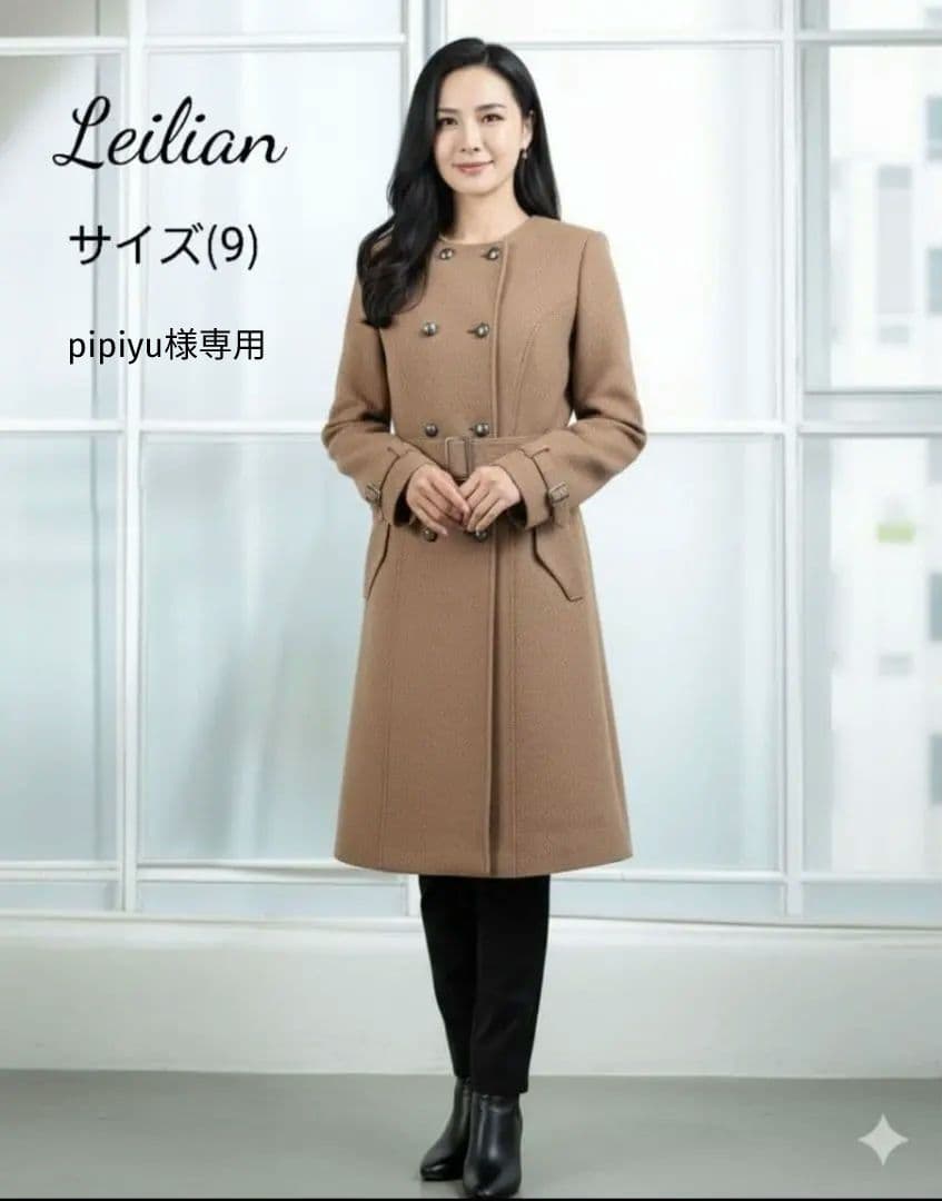 専用【極美品✨️】レリアン キャメル素材ノーカラーコート 9 茶 装飾ボタン高級 ノーカラーコート|レリアン プラスハウス | レリアン公式オンラインストア