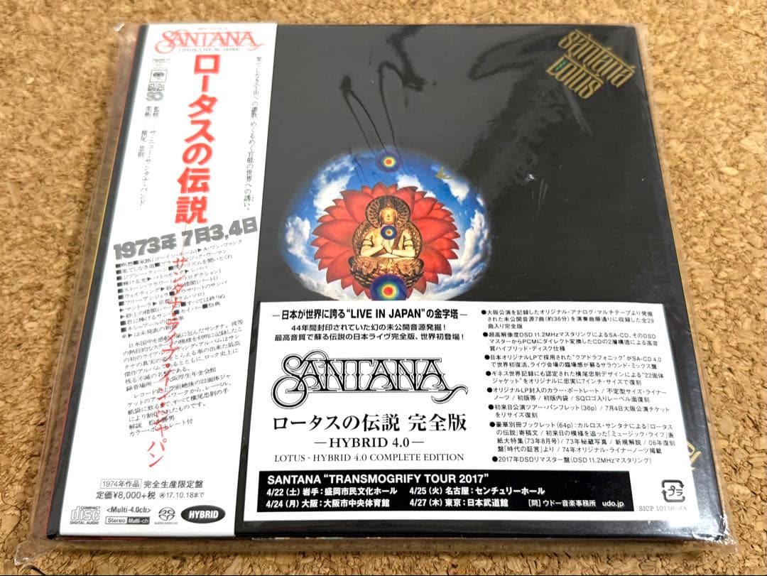 ☆Santana サンタナ / ロータスの伝説 完全版 SICP-10116-8 - メルカリ