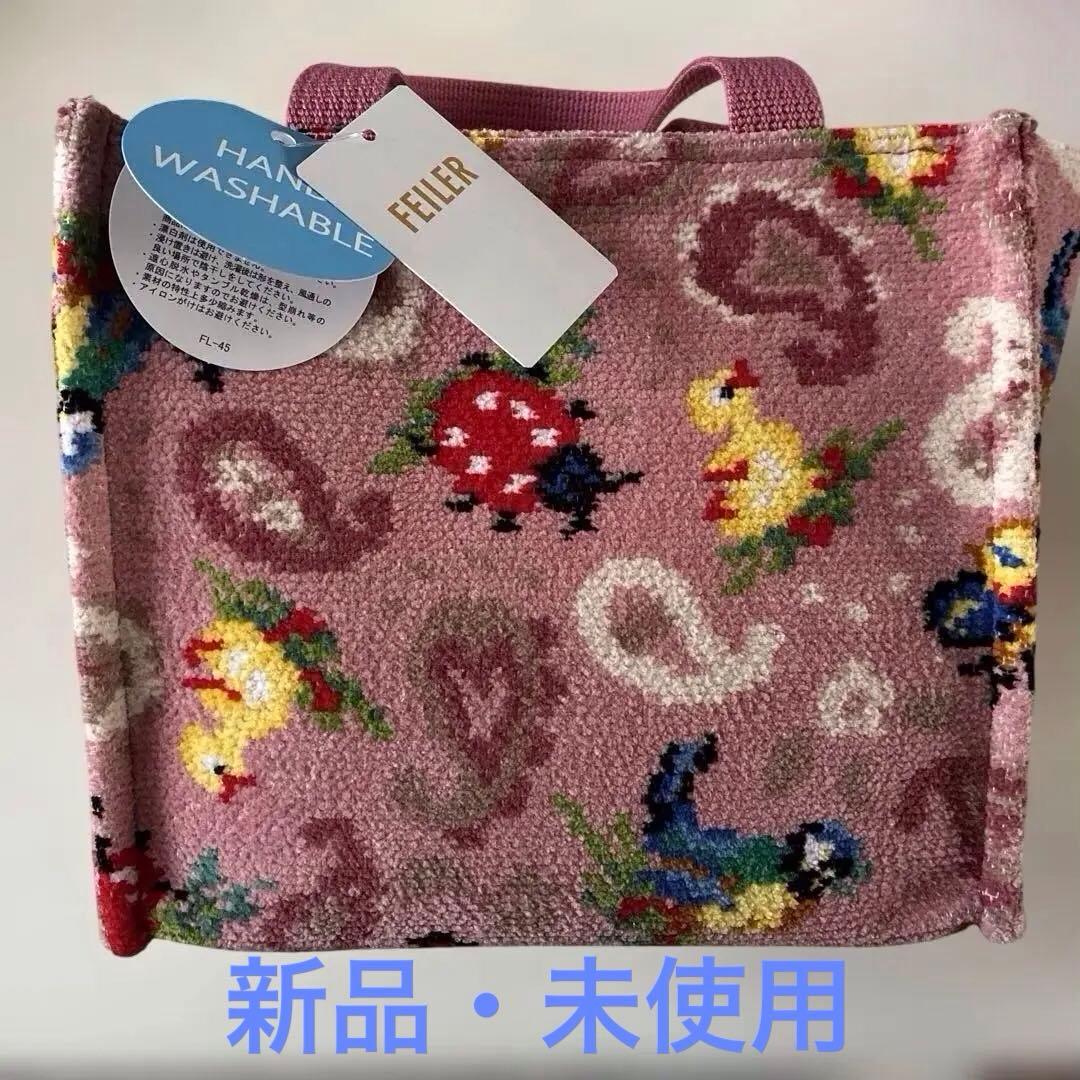 FEILER ハイジ限定バッグ FEILER MAGAZINE 詳細 | フェイラー(FEILER)オフィシャルブランドサイト