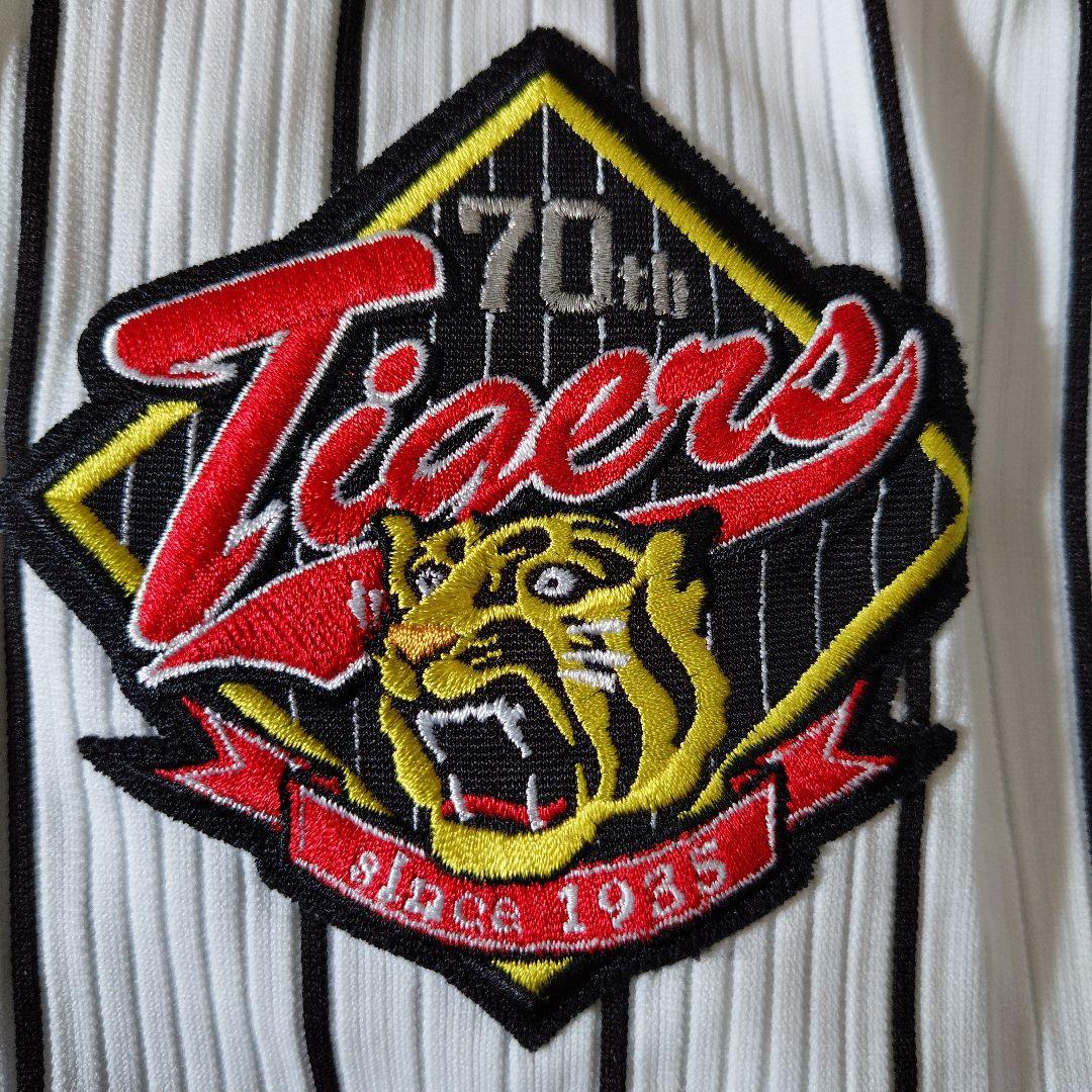 阪神タイガース 桜井広大選手 実使用ユニフォーム 70周年 - メルカリ