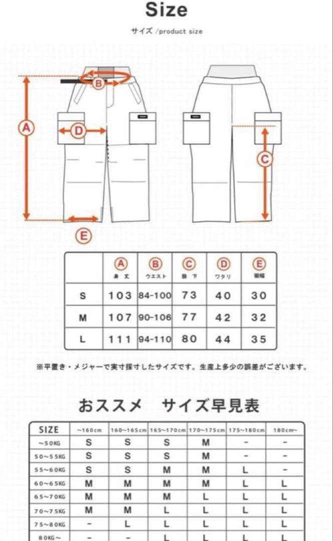 スノーボードウェア パンツのみ】 スモークブルー HIMANI - メルカリ