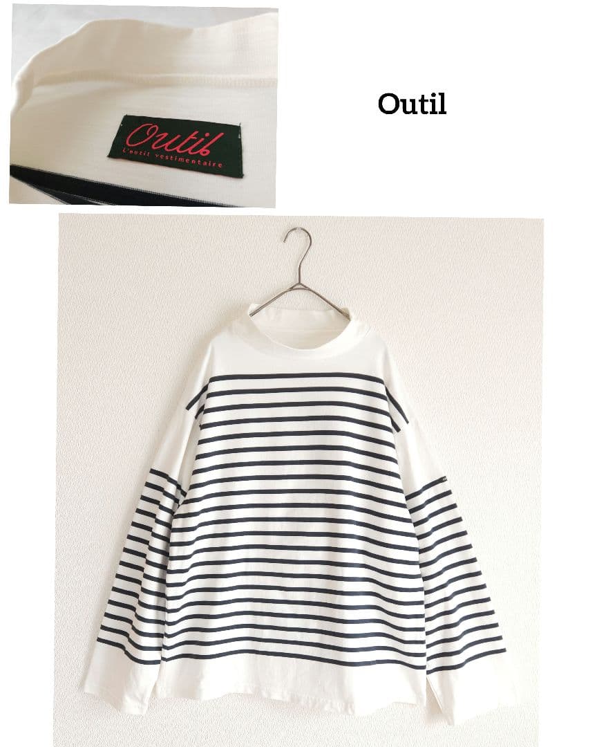Outil ウティ モックネック バスクシャツ ボーダー - メルカリ
