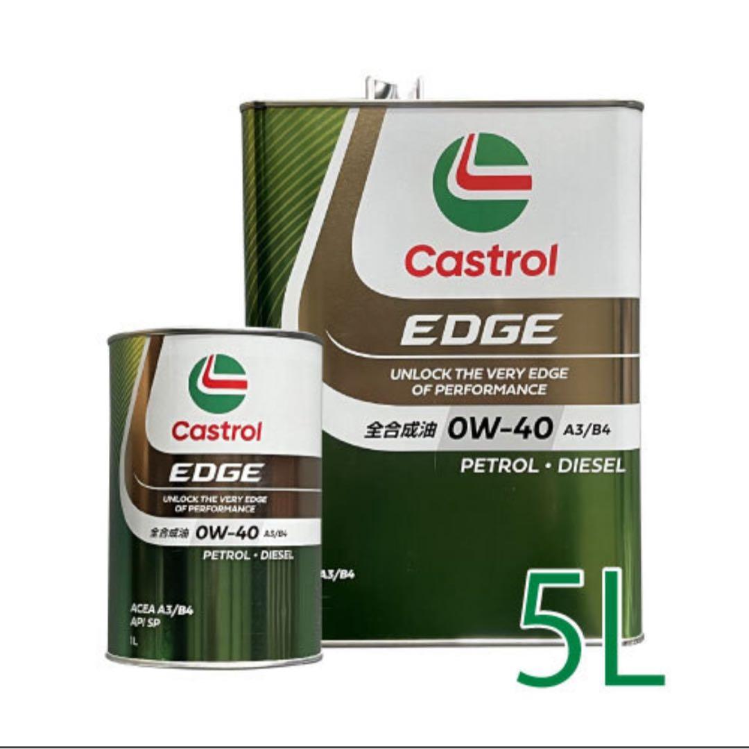 Castrol EDGE 0W-40　A3/B4 ５Ｌ　カストロール エッジ Amazon | カストロール エッジ 0W-40 A3/B4 エンジンオイル 4.73L (5