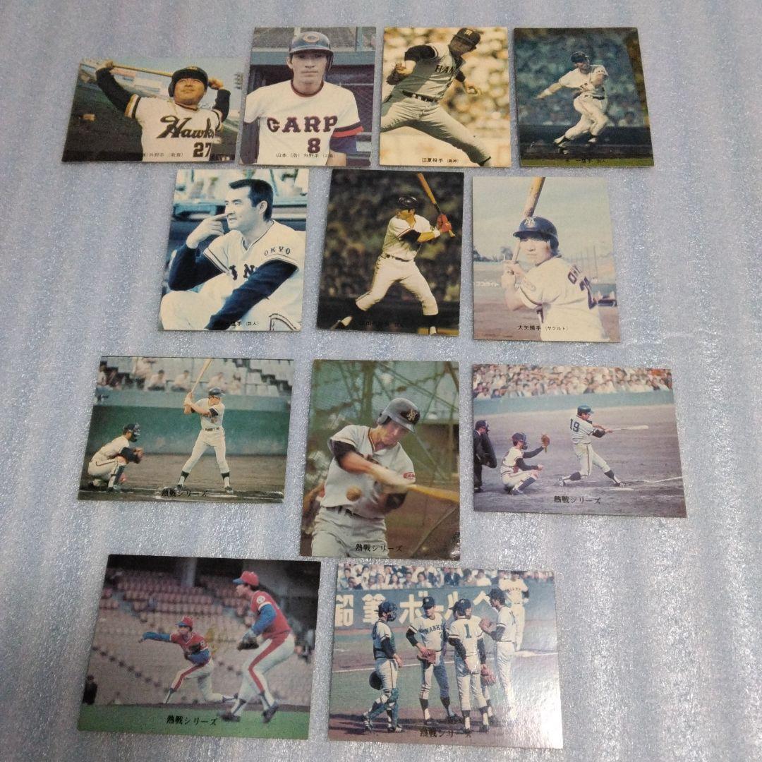 プロ野球カード 1970年代 - メルカリ