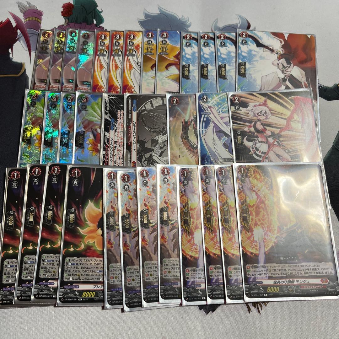 ヴァージルア デッキ　スリーブ付き ドラスタコラム | コロコロコミック付録のスタートデッキ！《リライト