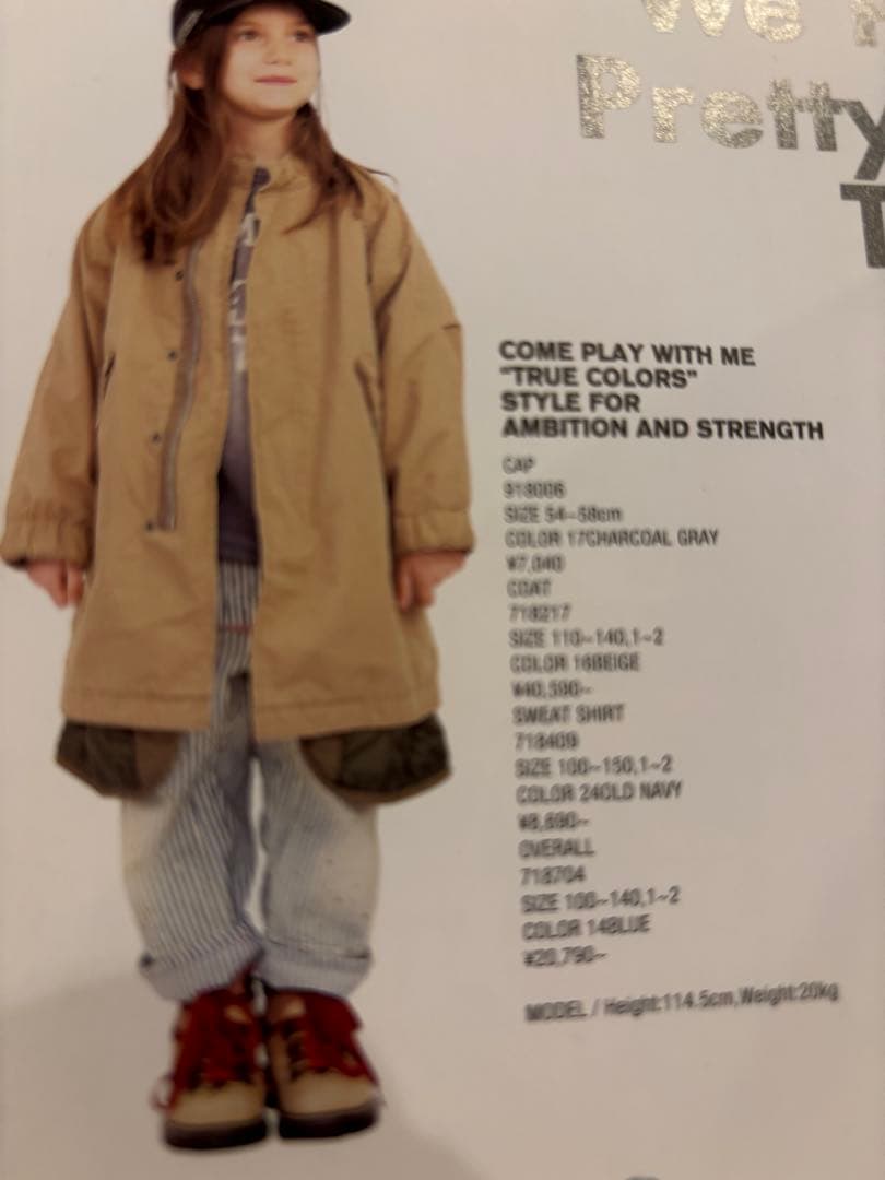 DENIMDUNGAREE ダブルニーエプロンヒッコリーオーバーオール 160