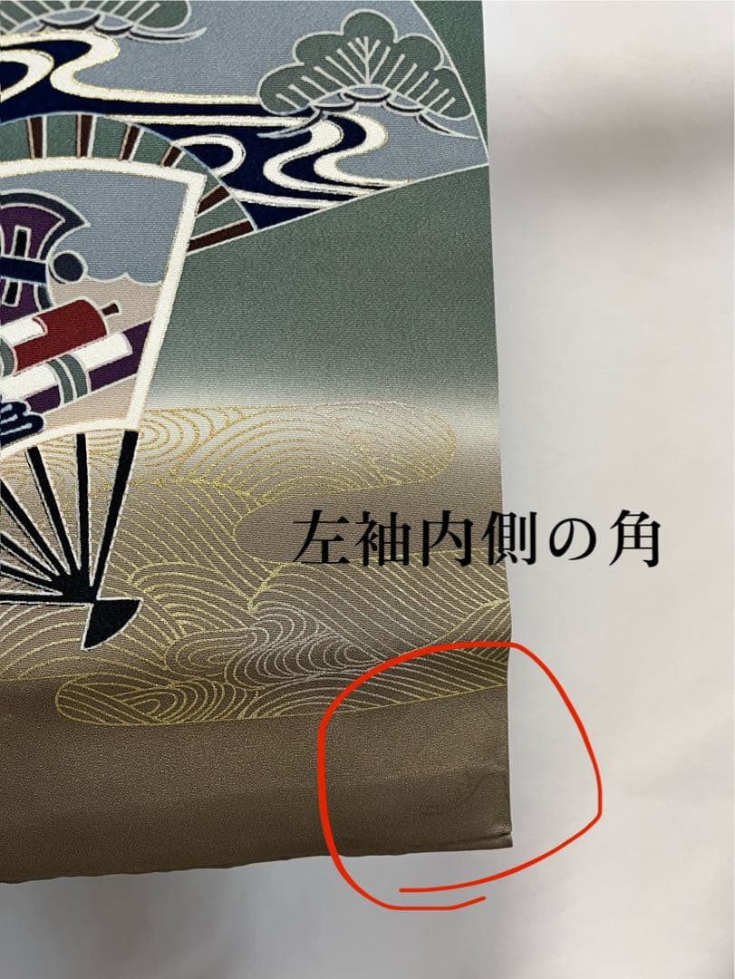 美おり】MB52003 ワケ有 未使用 男の子 宮参着セット お宮参り 熨斗目