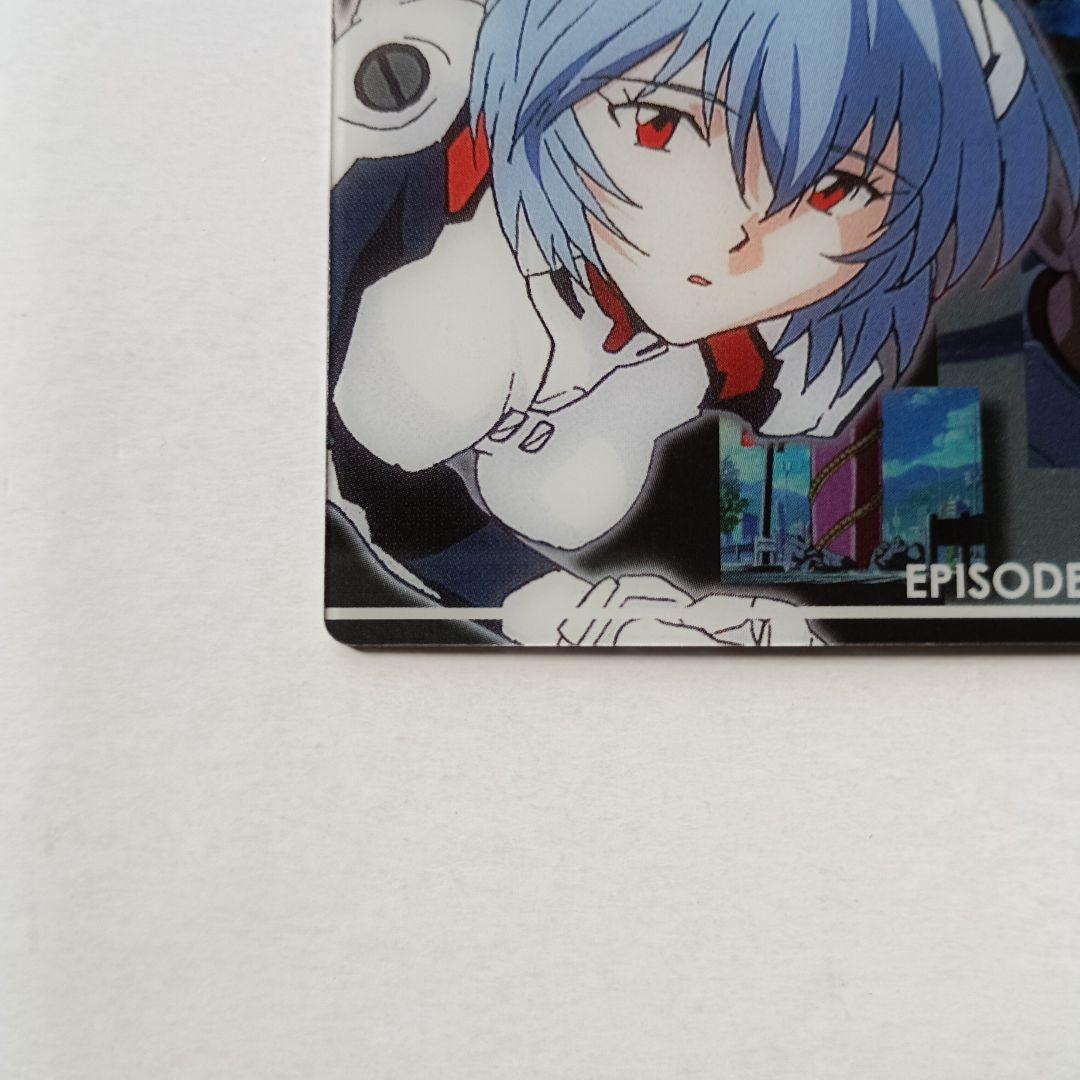 43.エヴァンゲリオンウエハースカード1枚250円 （2点より） - メルカリ