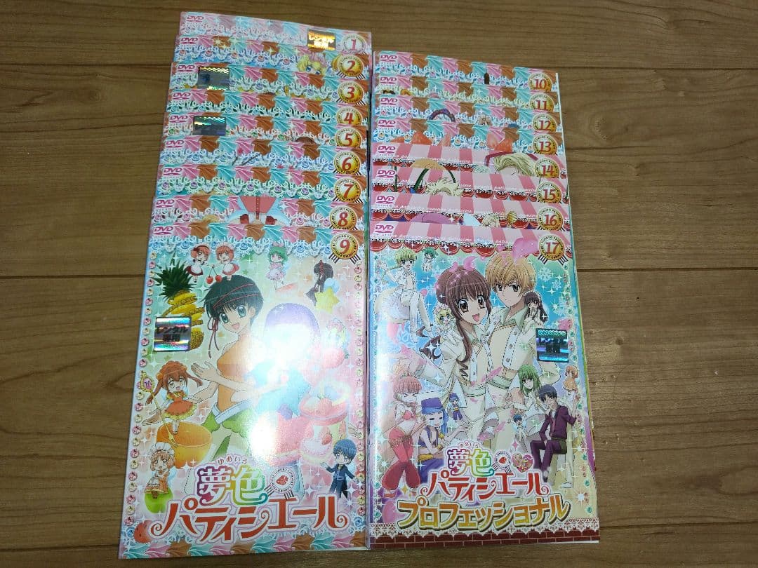 ▼全巻▲夢色パティシエール 全17巻 レンタルアップDVD 天野いちご 夢色パティシエール＋SP プロフェッショナル DVD 全17巻 全巻セット