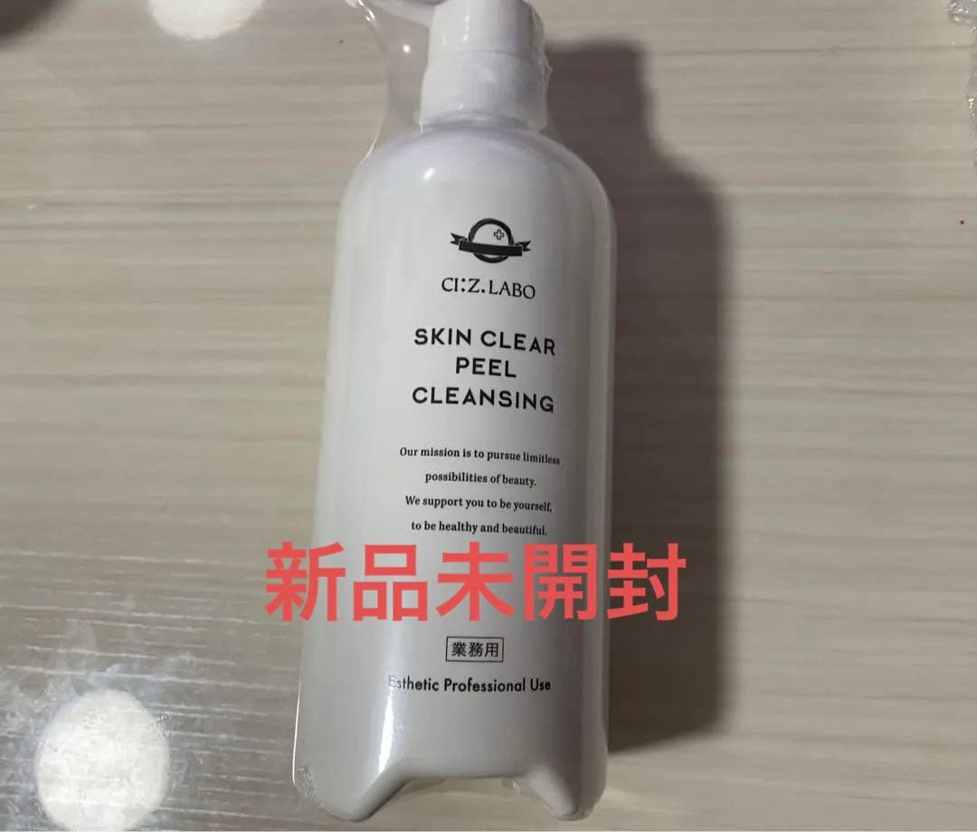 シーズラボ　クレンジング 600g 業務用スキンクリアピールクレンジングEX(600g) – シーズ・ラボ