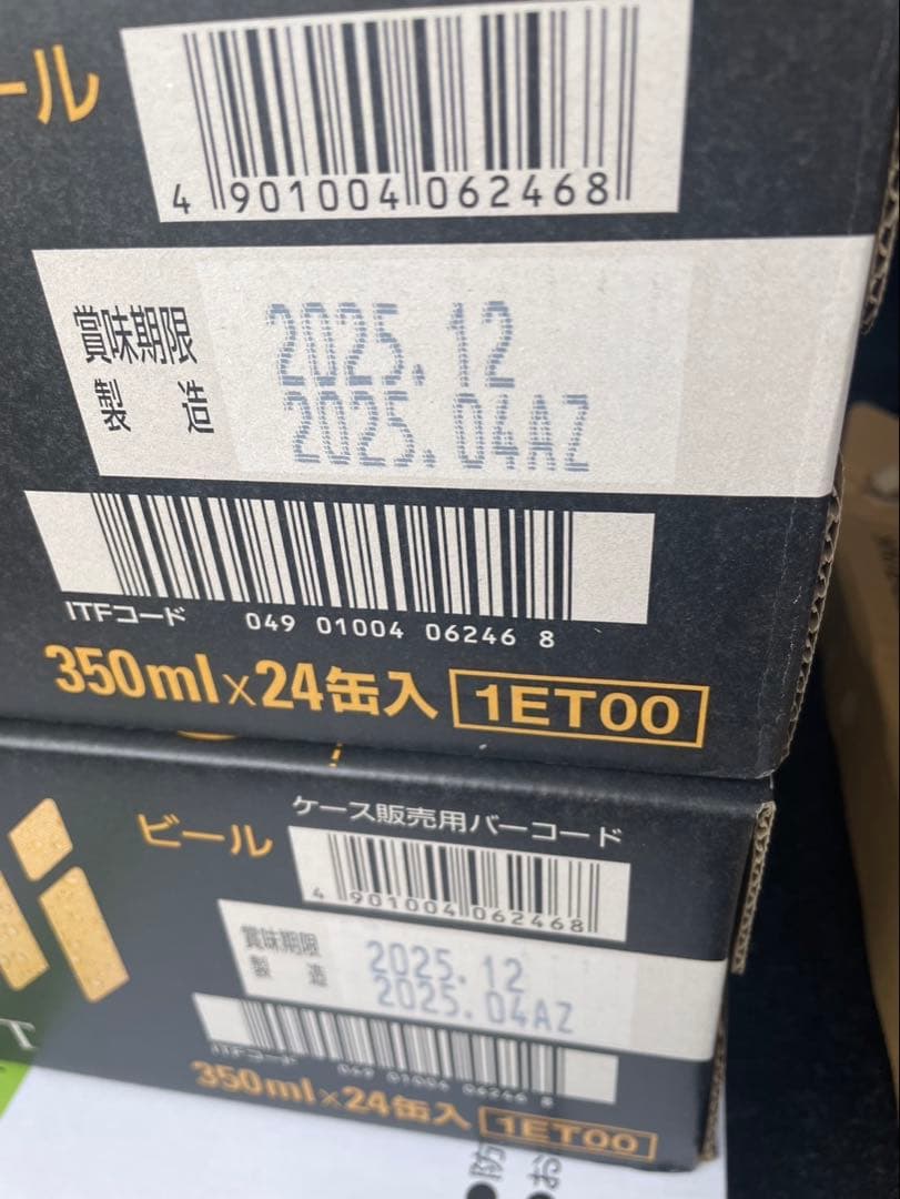 oresama-megane様専用 アサヒ ザ•ビタリスト350ml 48缶