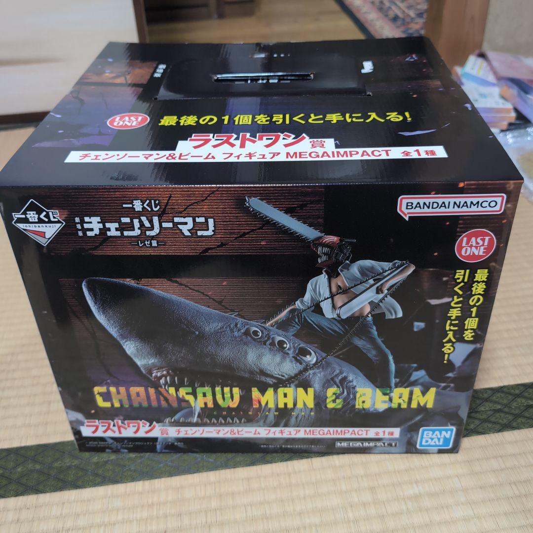 一番くじ チェーンソーマン ラストワン賞 チェンソーマン＆ビーム