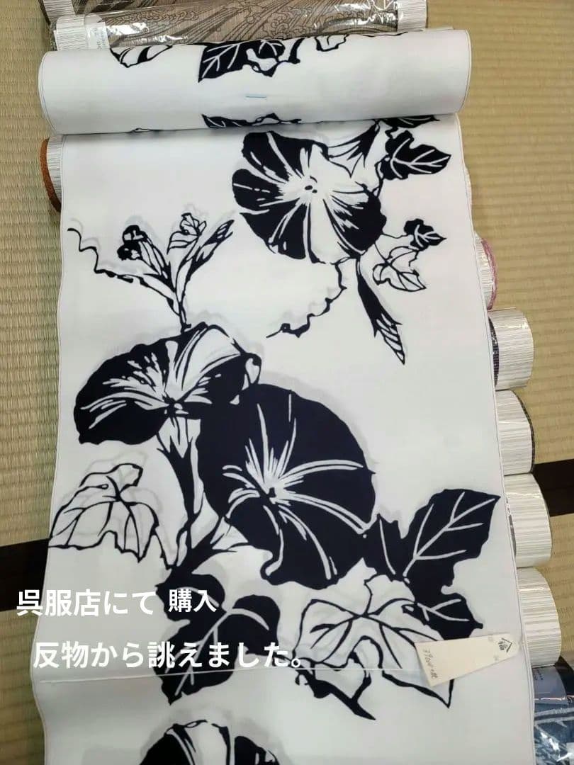 C**様 竺仙注染宮下真理子デザイン朝顔