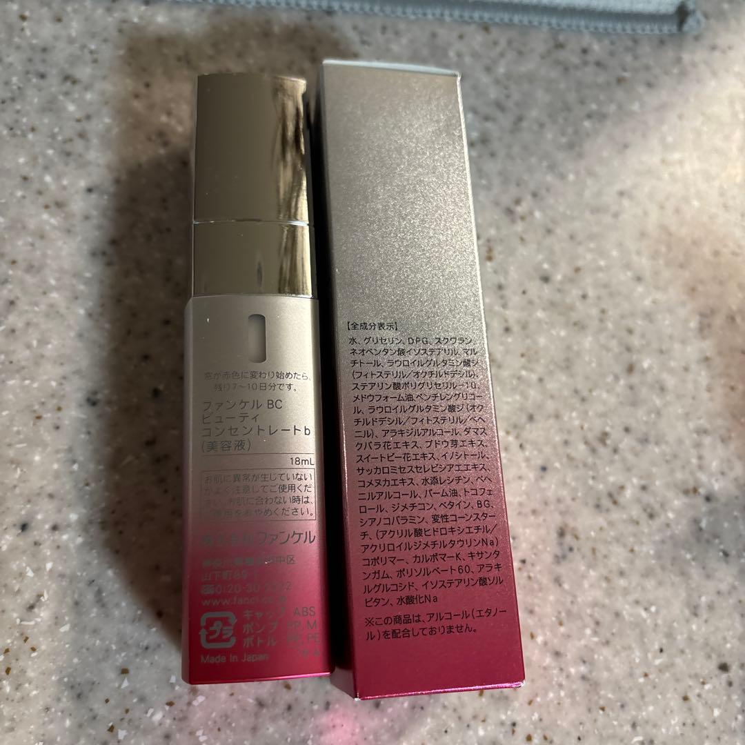 FANCL BC ビューティー コンセントレート 18ml - メルカリ
