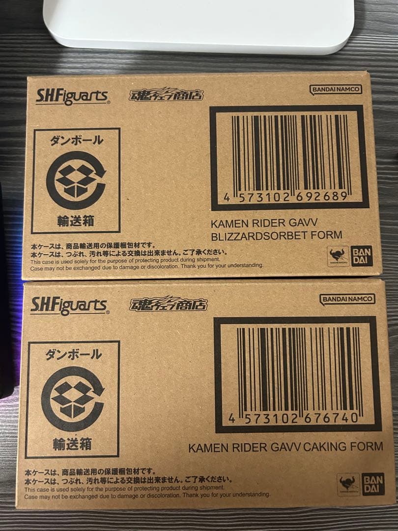 S.H.Figuarts ガヴ ケーキングフォーム&ブリザードソルベフォーム