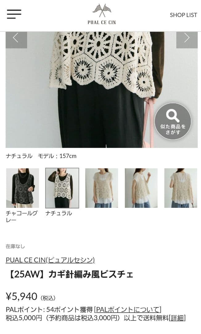 ピュアルセシン 2026年福袋 抜き取りなし - メルカリ