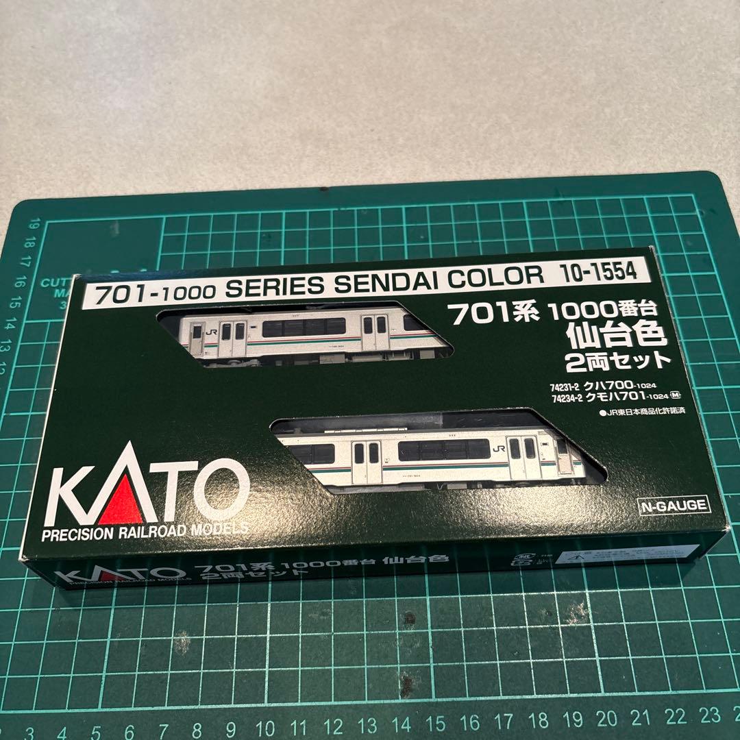 KATO 701系1000番台仙台色 2両セット Amazon | KATO Nゲージ 701系1000番台 仙台色 2両セット 鉄道模型 電車