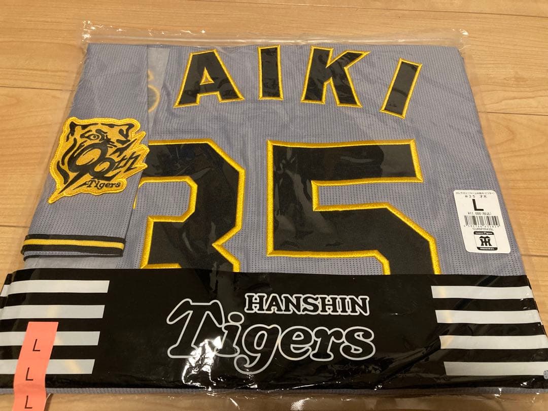 阪神タイガース レプリカユニフォーム 90周年 ビジター 才木浩人 Lサイズ 阪神タイガース 才木浩人 ユニフォーム ミズノ ビジター ブラック 刺繍