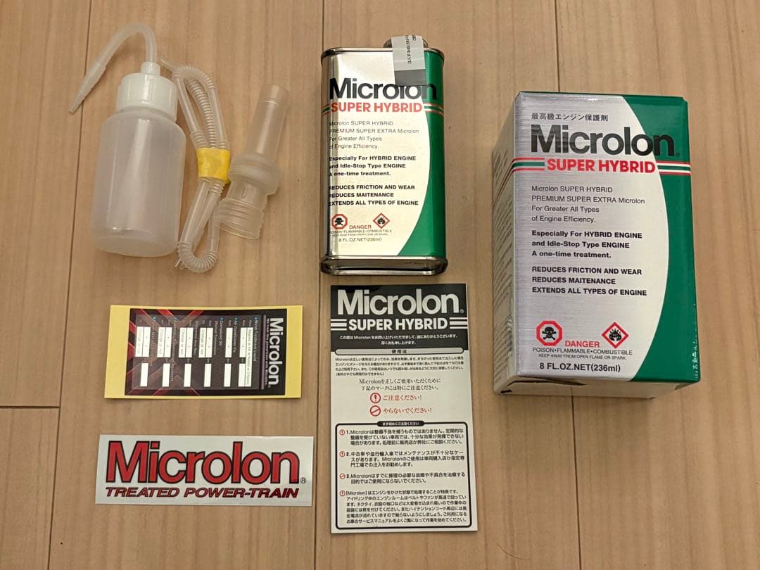 Microlon(マイクロロン)SUPERHYBRID(スーパーハイブリッド) Microlon （マイクロロン） スーパーハイブリッド (国内正規品) 8oz