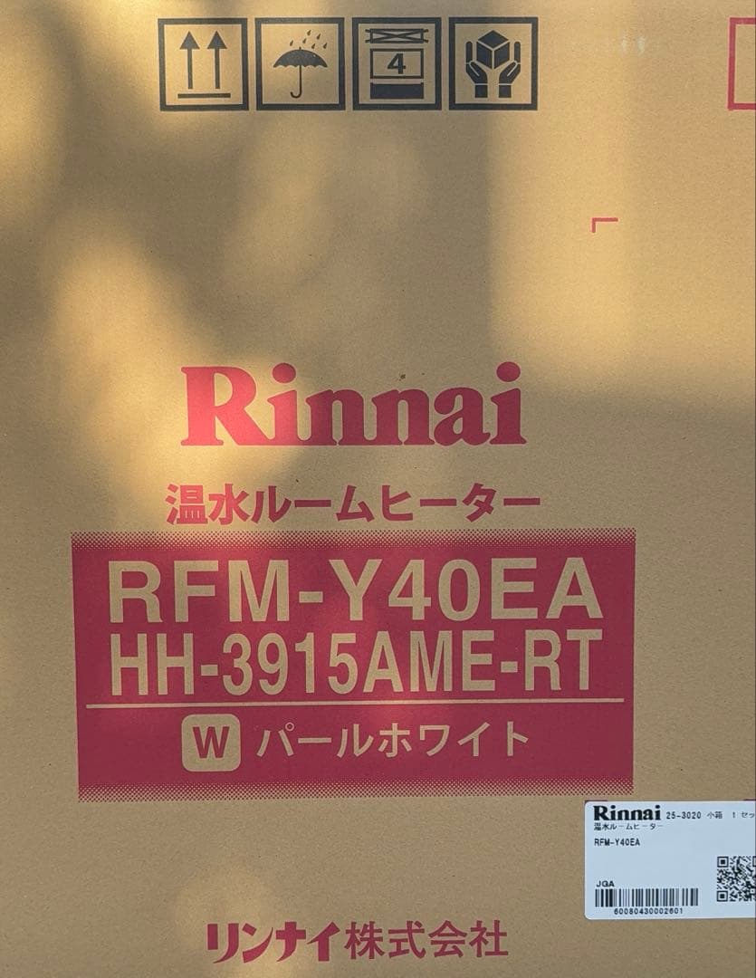 Rinnai 温水ルームヒーター RFM-Y40EA 20150107161900_885_.jpg