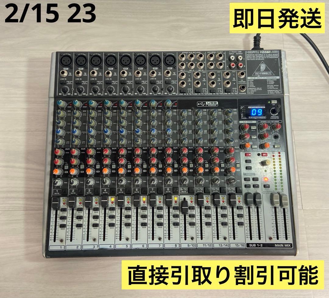 即日発送　BEHRINGER XENYX X2222USB ミキサー Behringer XENYX QX2222USB USB Mixer With Effects | Guitar Center