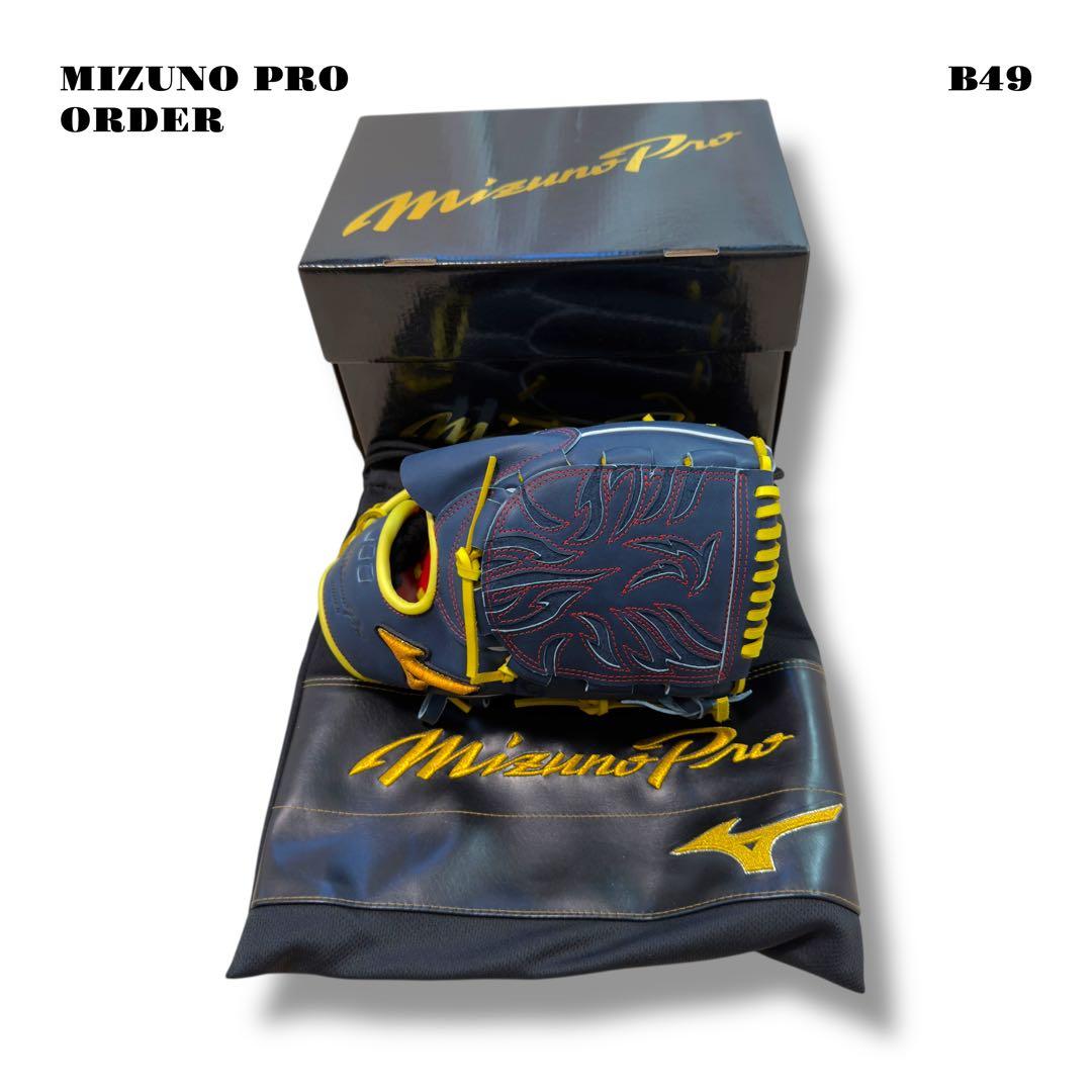 希少品！ MIZUNO PRO ORDER HAGA 硬式野球 グローブ グラブ MIZUNO PRO店舗オーダーたち入荷🤗 硬式グラブ HAGA JAPAN -AIZAWA