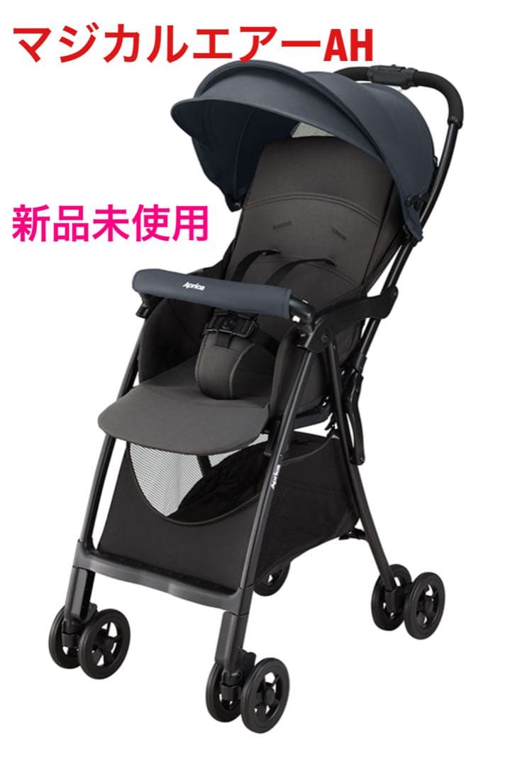 Aprica(アップリカ) B型ベビーカー マジカルエアー AH 新品未使用 magical air B形ベビーカー 超軽量3.3kg アップリカ マジカルエアーAH