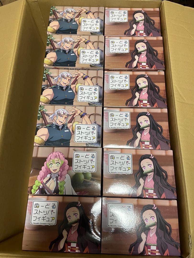 鬼滅の刃 CRAFTHOLIC ぬーどるストッパーフィギュア 12個セット アニメ「鬼滅の刃」禰豆子とクラフトホリックがぬーどるストッパー