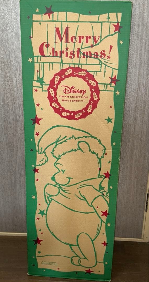 ディズニー クリスマスツリー くまのプーさん 森のおうちと大きな