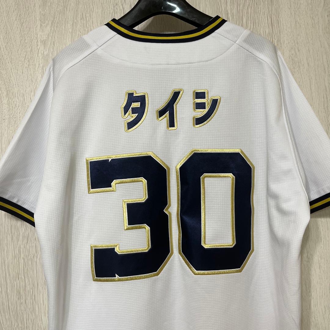 最終値下げ おりっこデー 2024 ユニフォームLサイズ 廣岡大志 - メルカリ