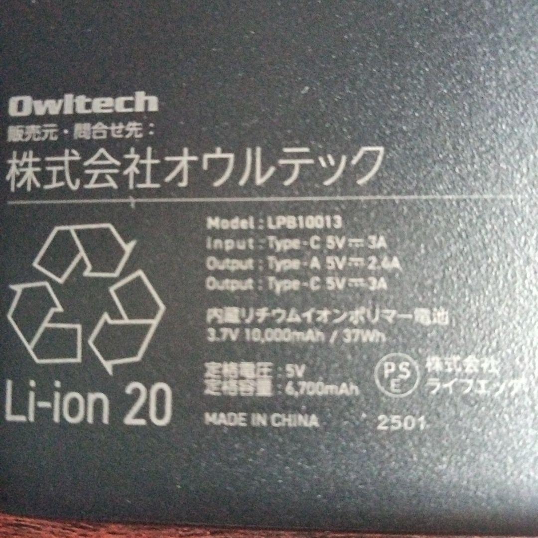 ジョージア Adoコラボ モバイルバッテリーとヘッドホン(オマケ付き)