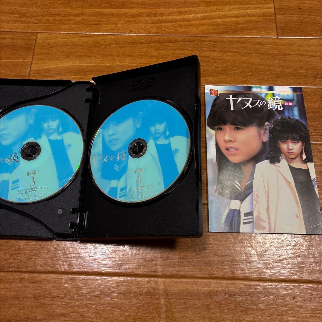 大映テレビ　ヤヌスの鏡　全話　DVD