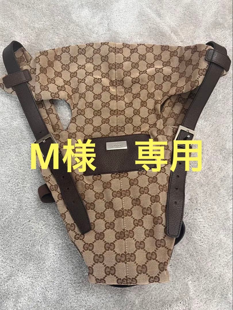 GUCCI 抱っこ紐 だっこひも 楽天市場】GUCCI グッチ GGキャンバス ベビーキャリー ベビーキャリア
