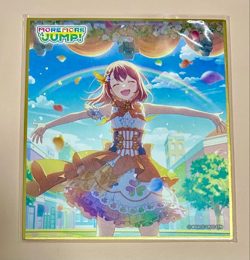 プロセカ 花里みのり ミニ色紙 カラフェス 4弾 特訓前 - メルカリ