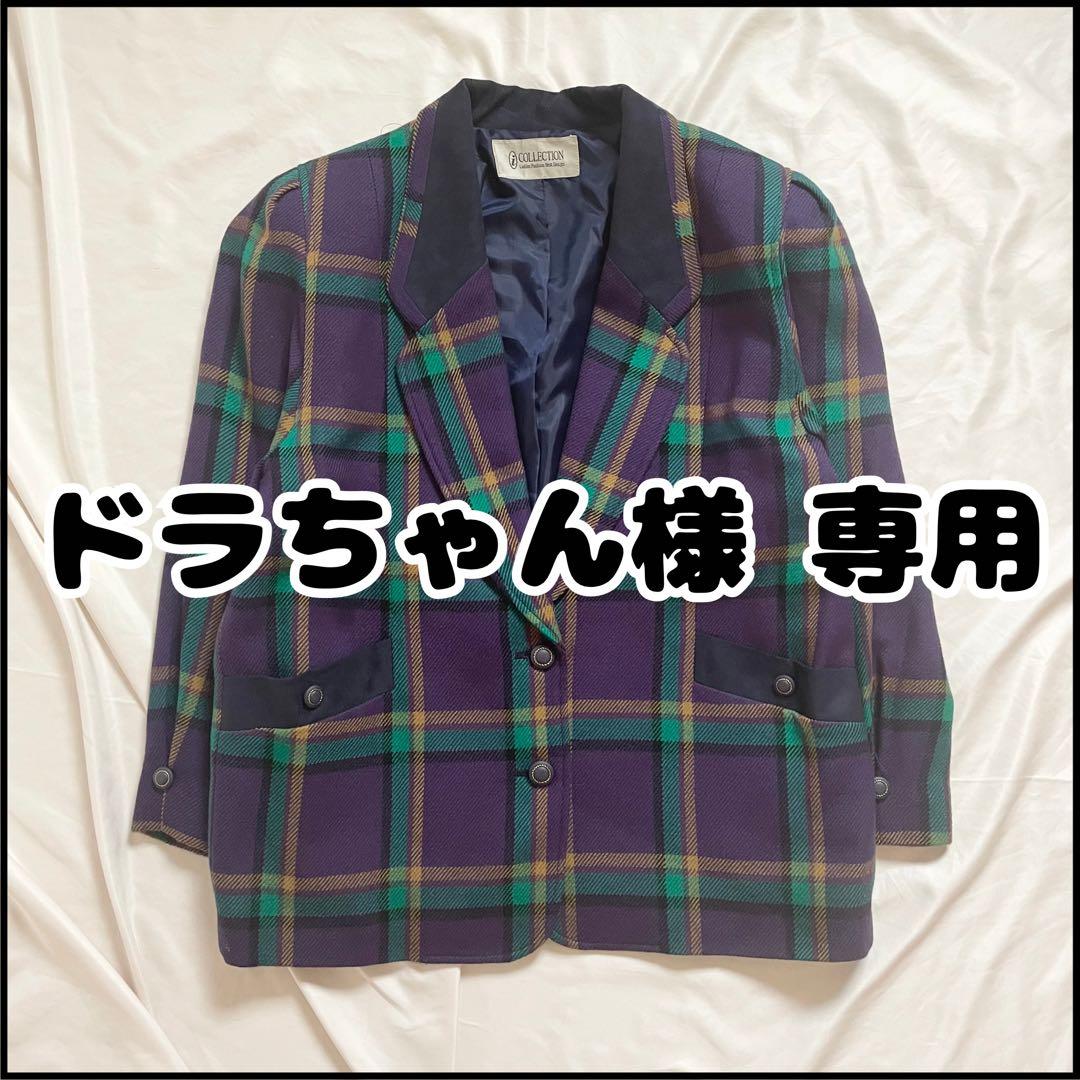 バブリースーツ チェック柄ウールジャケット L 昭和レトロ