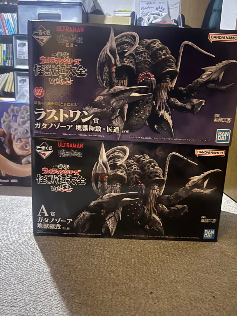怪獣超大全 ガタノゾーア A賞 ラストワン賞 おまけ マグネット ◤ ラストワン賞紹介 ◢ #一番くじ ウルトラマンシリーズ 怪獣超大全