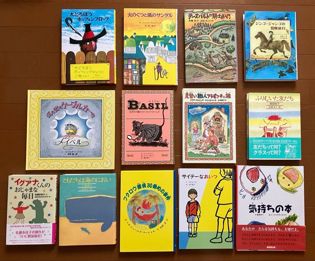 絵本セット 13冊 童話館ぶっくくらぶ 9~10才 - メルカリ