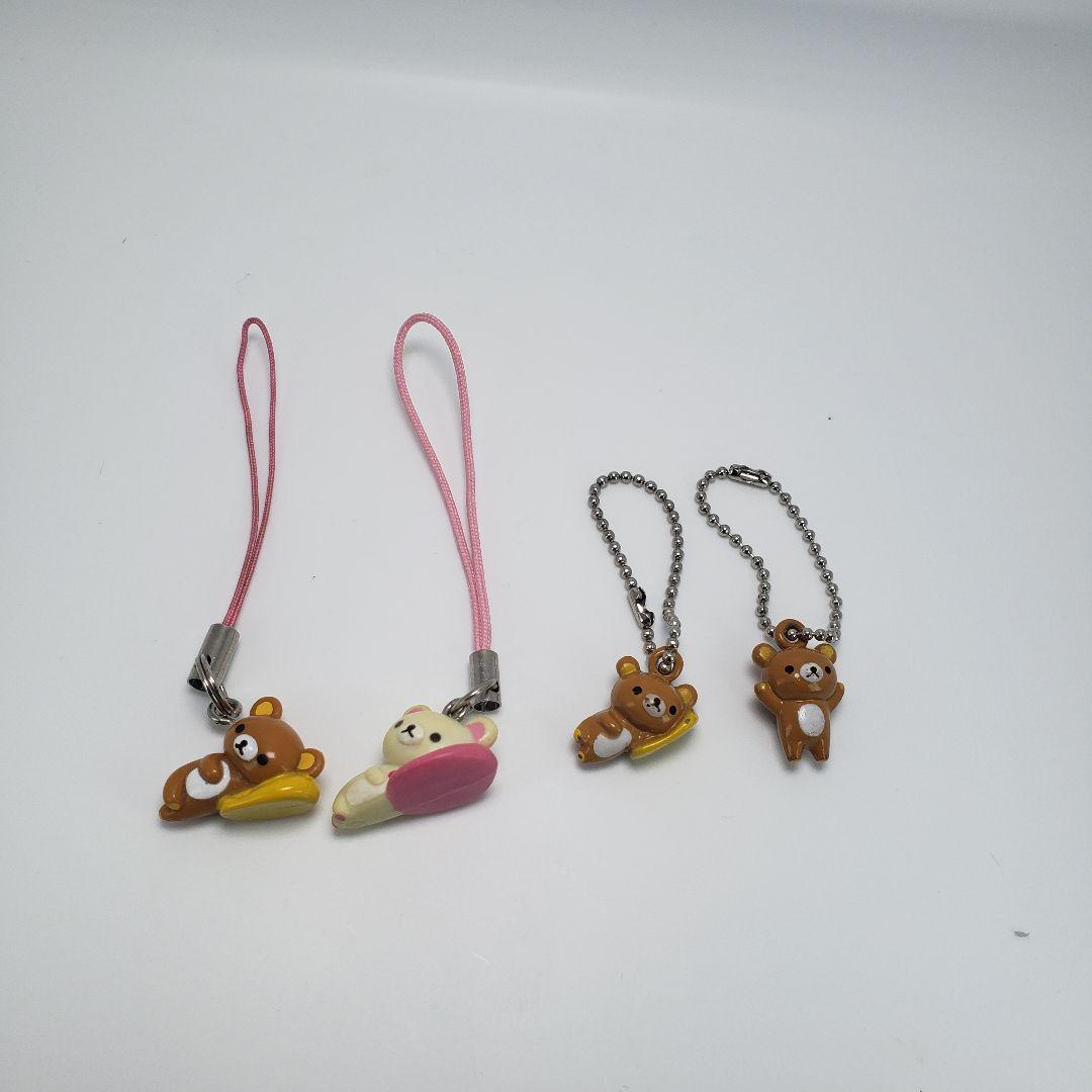 激レア 非売品 リラックマ 平成レトロ ストラップ キーホルダー - メルカリ