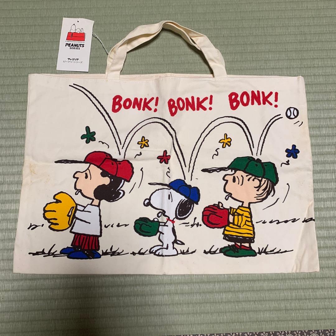 新品未使用タグ付 ファミリア スヌーピー レッスンバッグ - メルカリ