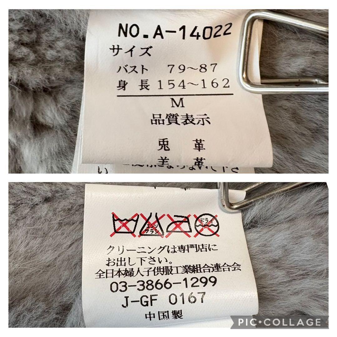 美品】ラムレザージャケット ラビットファー クロコ型押し グレー