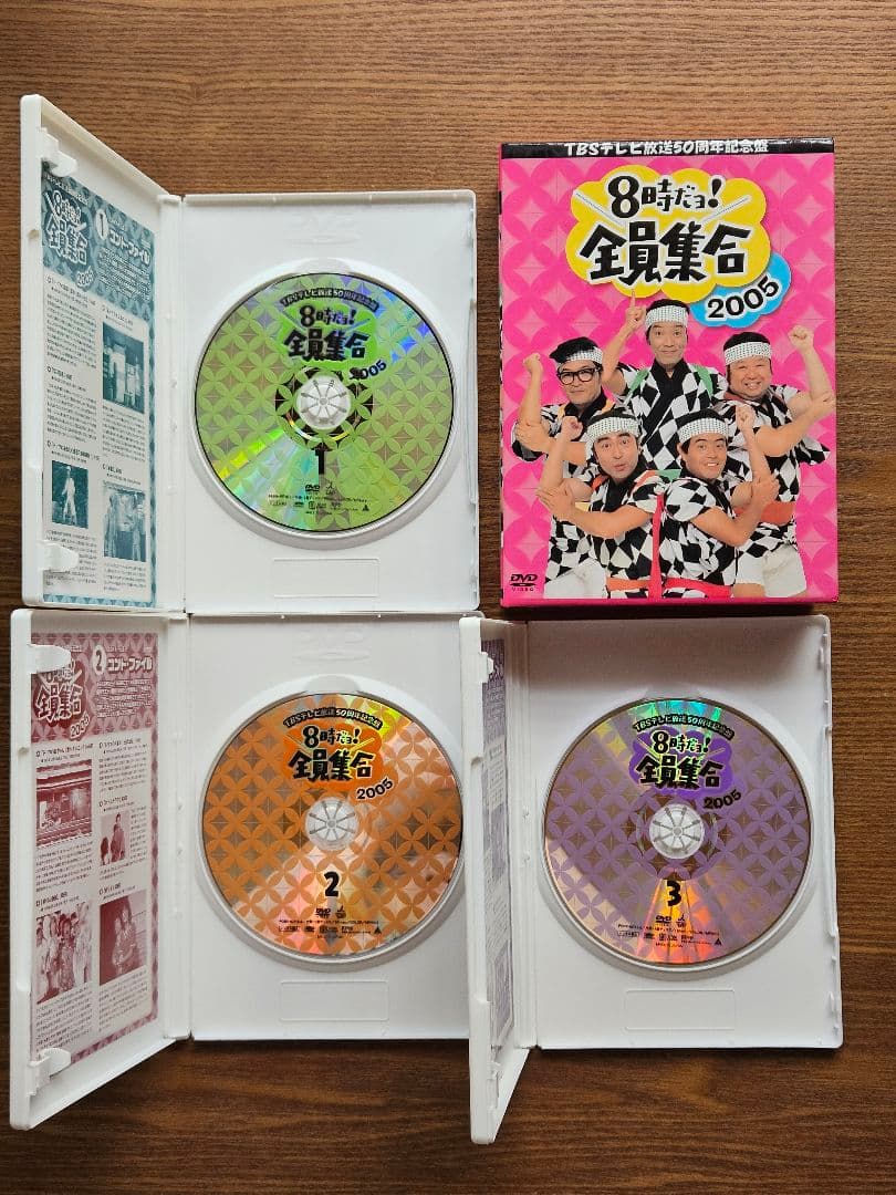 ザ・ドリフターズ 8時だョ!全員集合 記念盤 DVD-BOX 5組セット - メルカリ